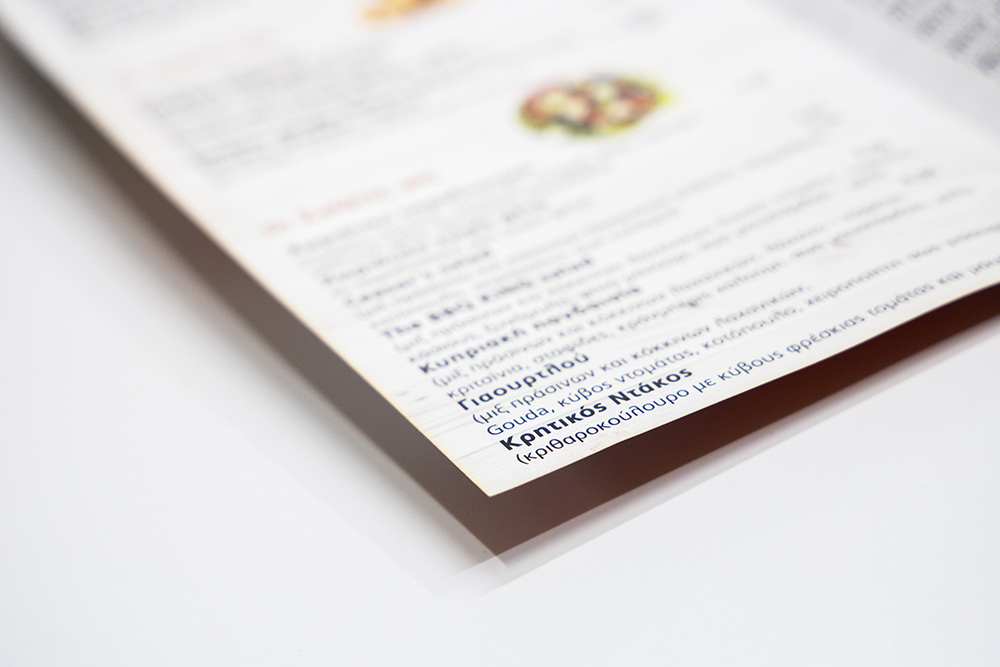 Πελάτης BBQ King - Τρίπτυχο φυλλάδιο