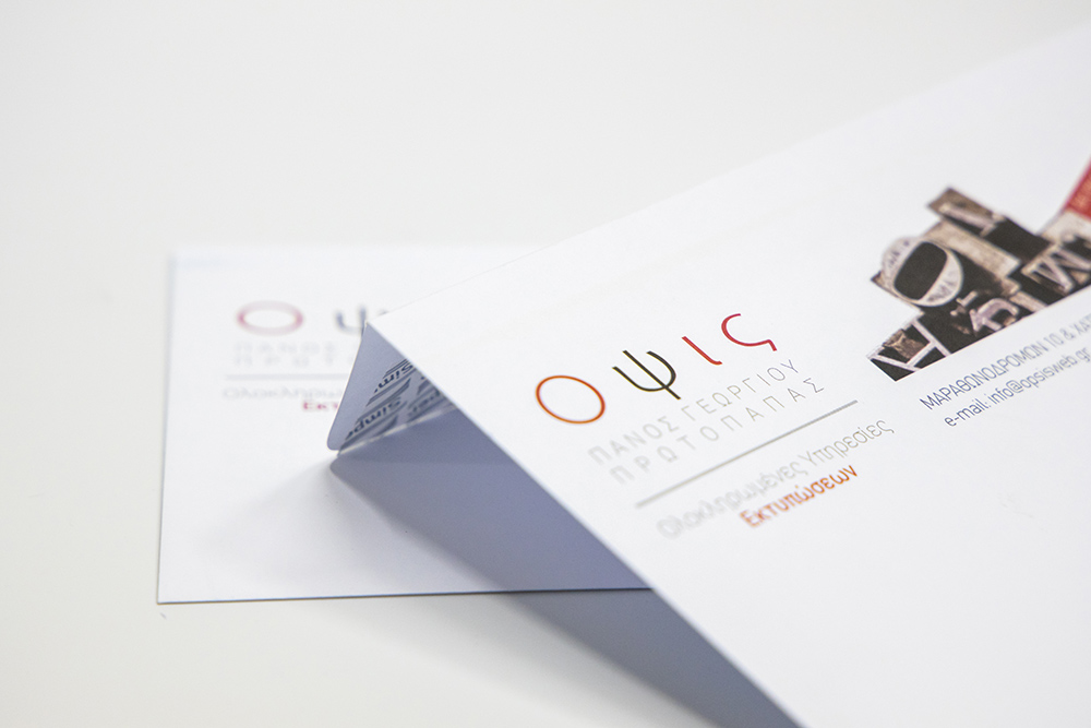 Επαγγελματικοί - Εταιρικοί Φάκελοι