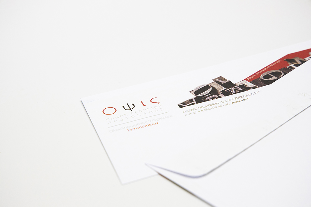 Επαγγελματικοί - Εταιρικοί Φάκελοι