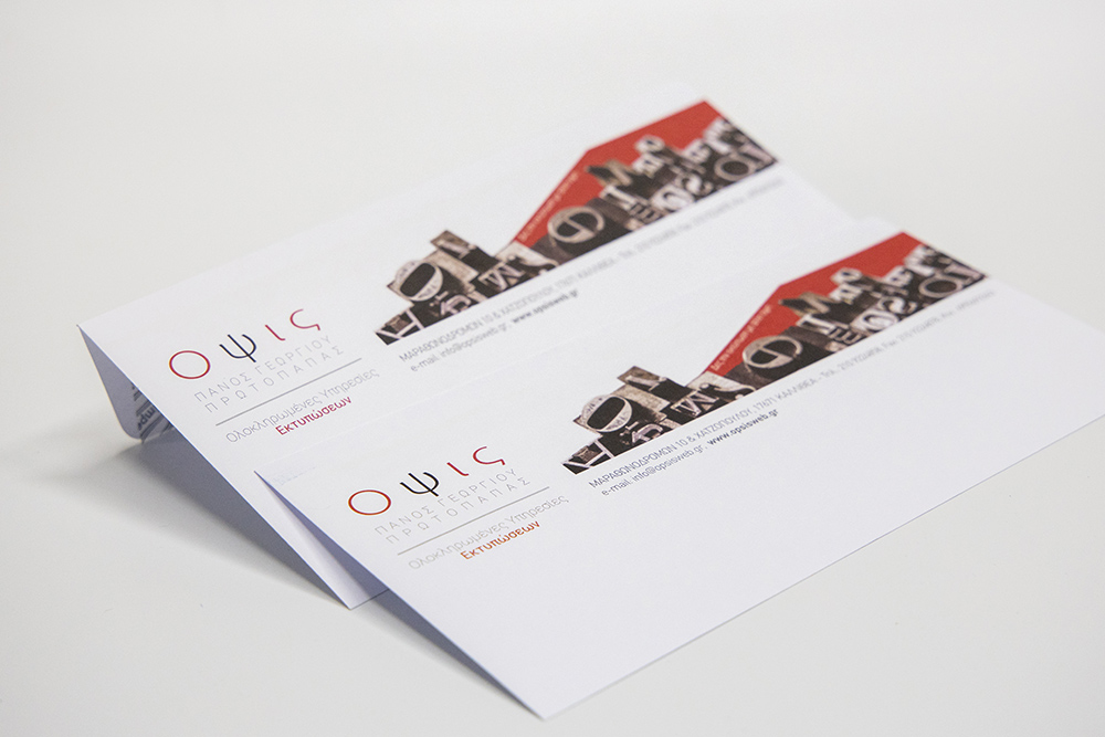 Επαγγελματικοί - Εταιρικοί Φάκελοι